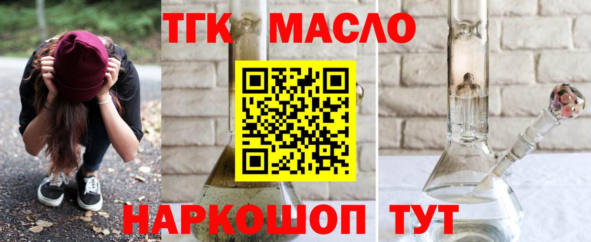 Аргун  ТГК вейп  магазин    Вход с VPN 