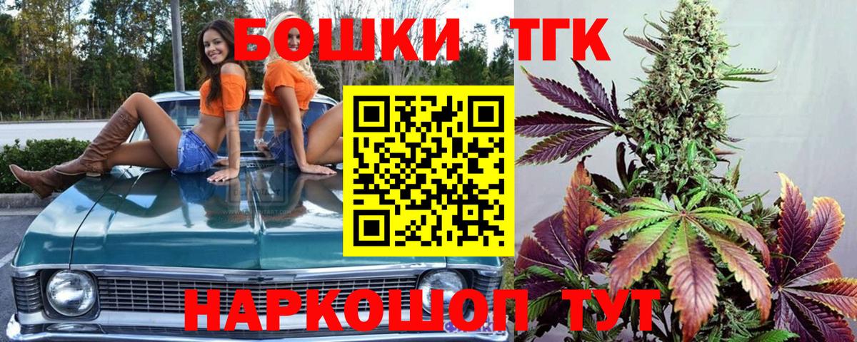 Аргун  Шишки марихуана THC 21%  Конопля SATIVA & INDICA  Вход с VPN  Каннабис VHQ  Канабис AK-47 